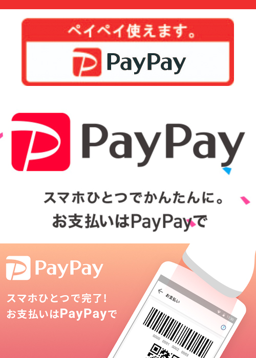 クローバーでpaypayが使える